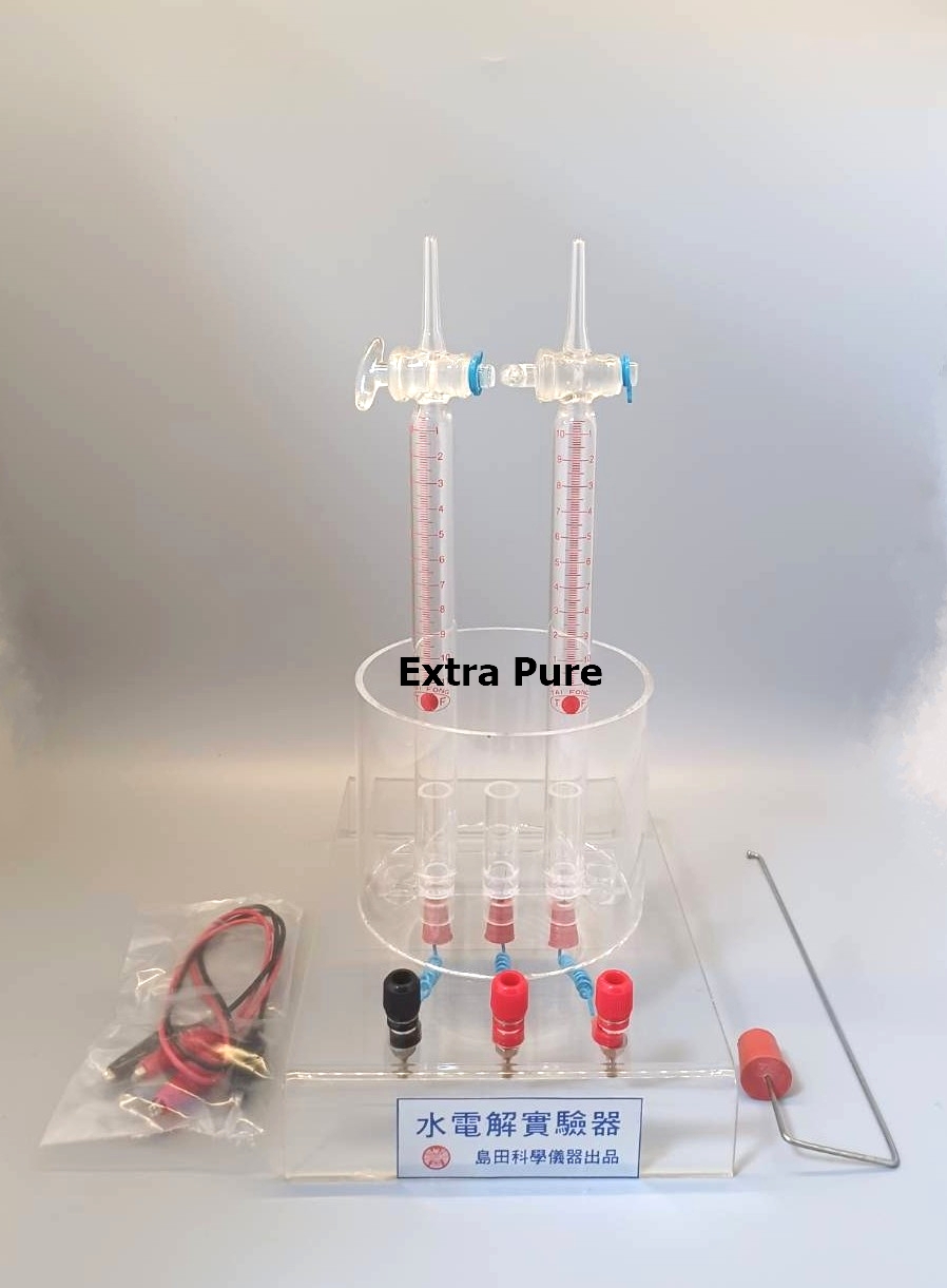 水電解實驗器(改良式)