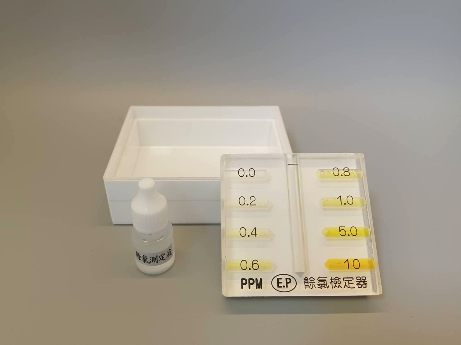餘氯測定器