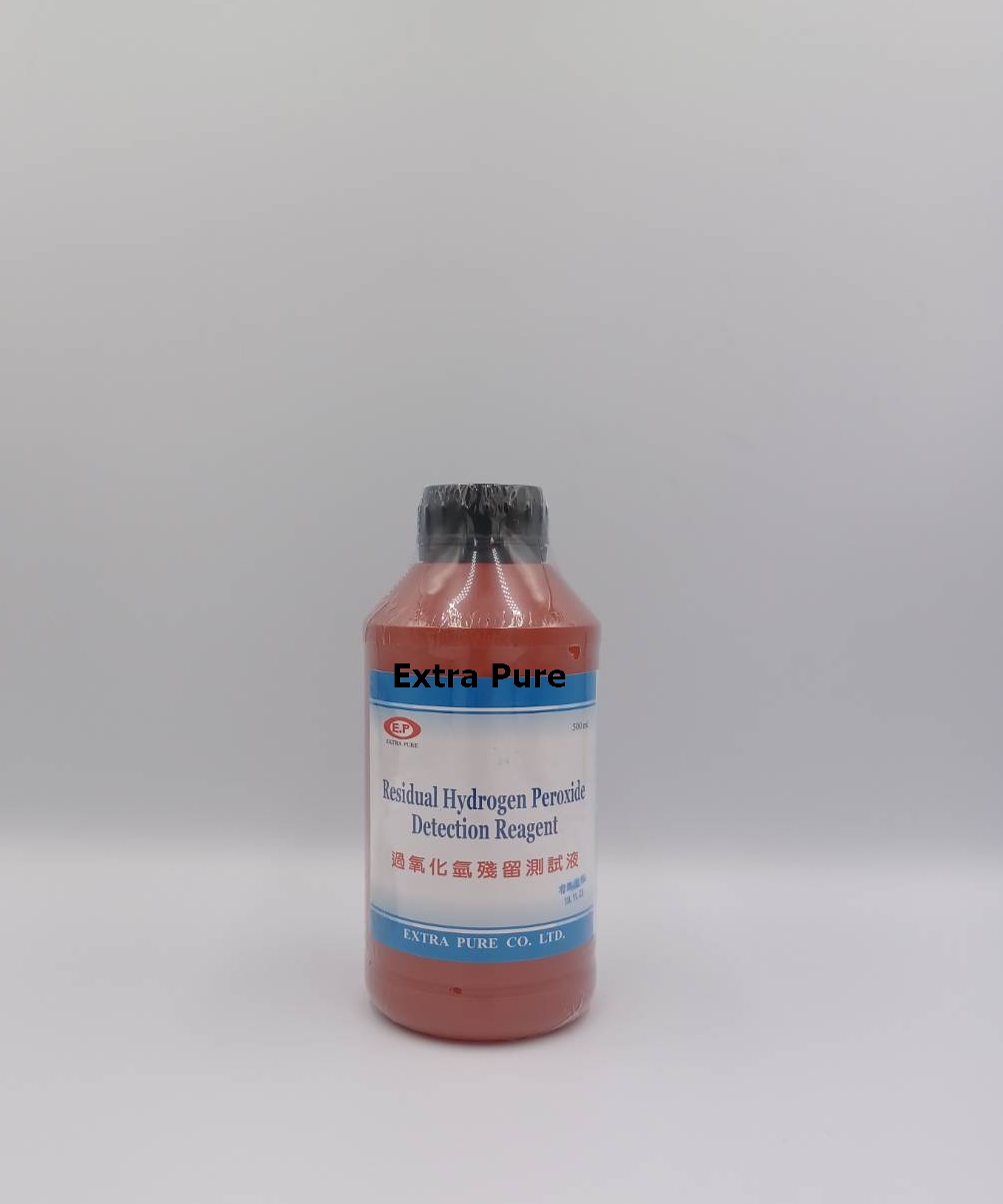 過氧化氫殘留測試液(500ml)