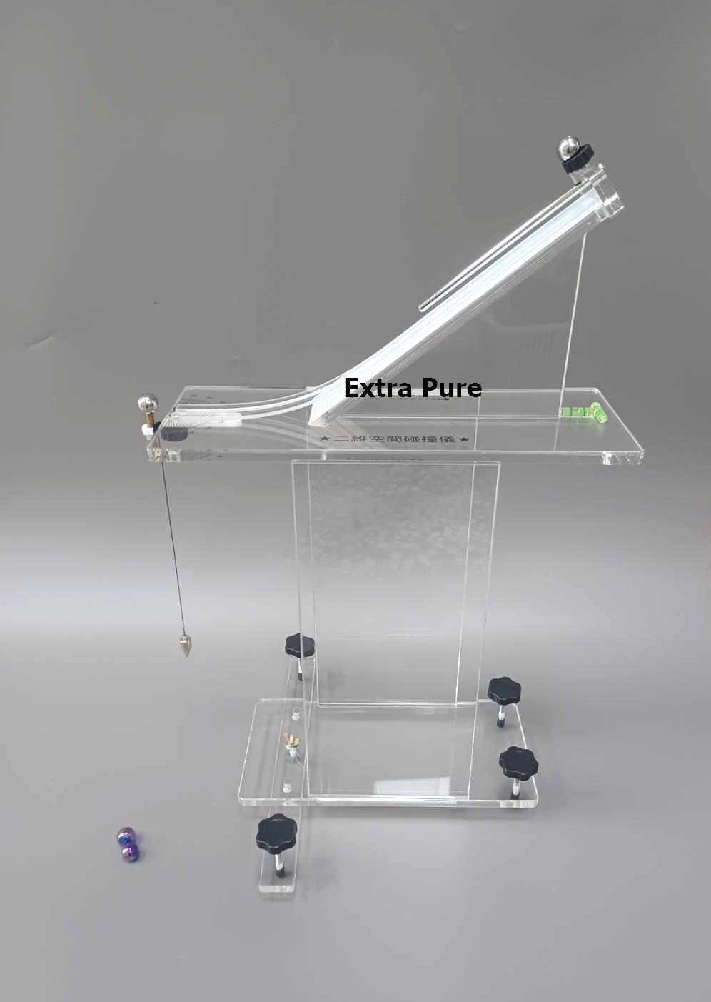 精密二維空間碰撞實驗(大型)