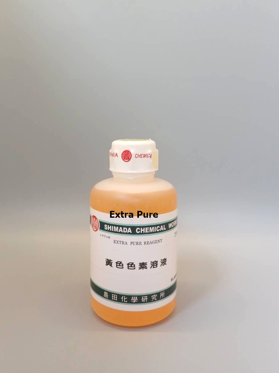 黃色色素液 (液體)