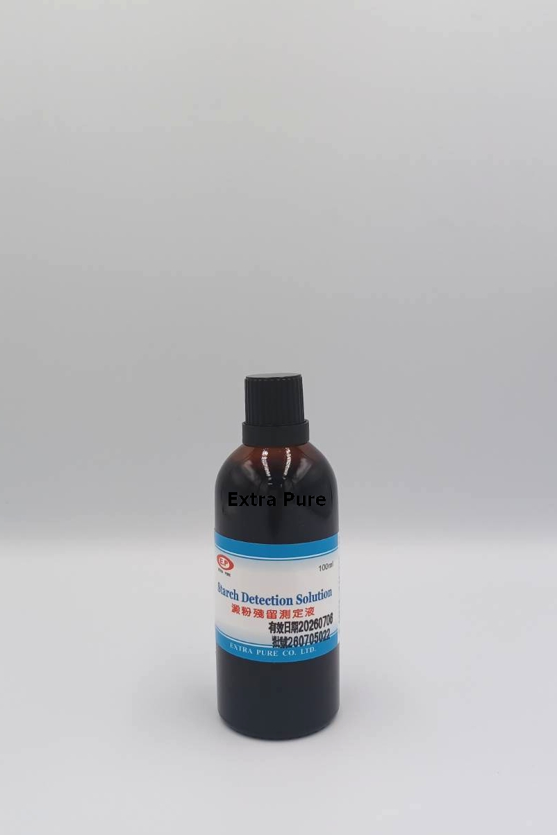 澱粉殘留測定液 100ml