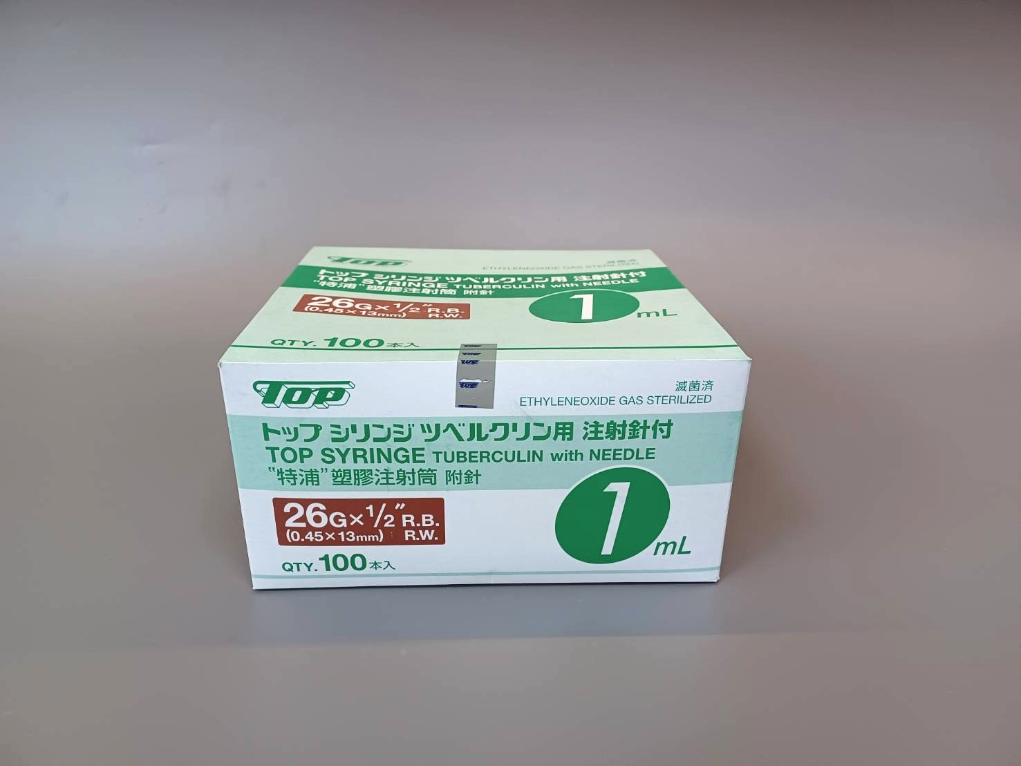 塑膠注射針筒