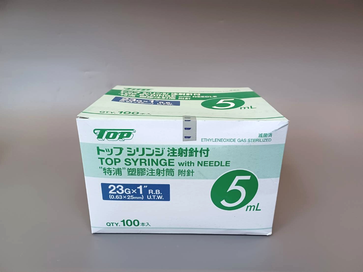 塑膠注射針筒