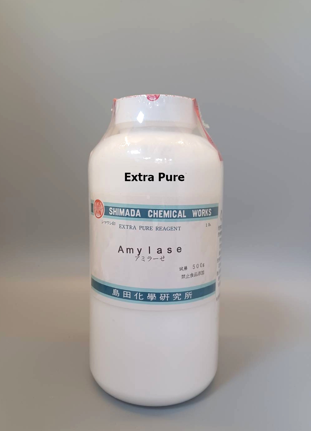 澱粉酶