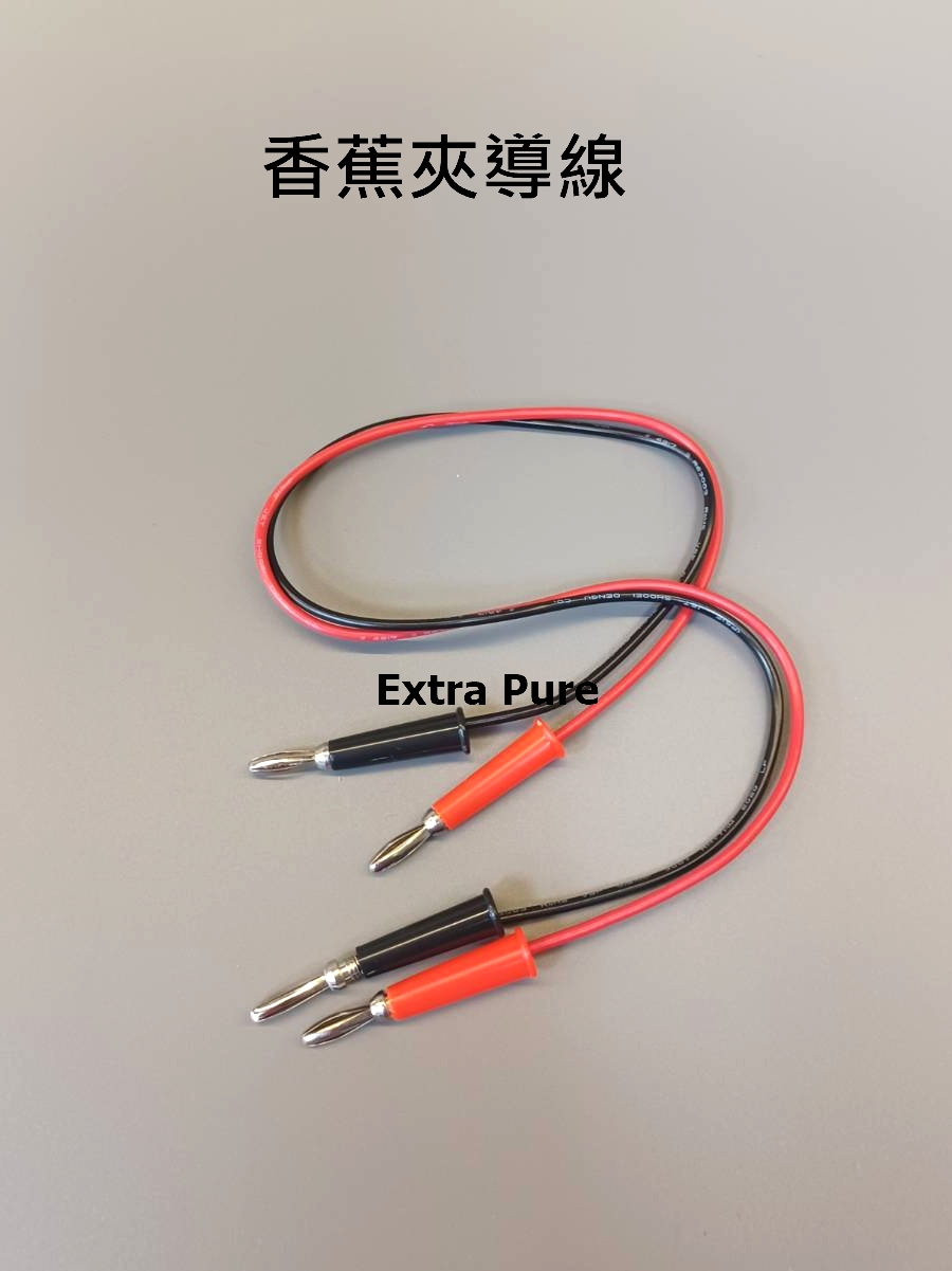 附夾子的導線