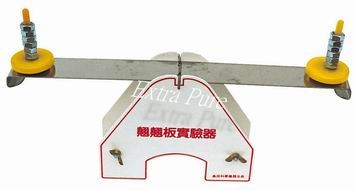 翹翹板表演器