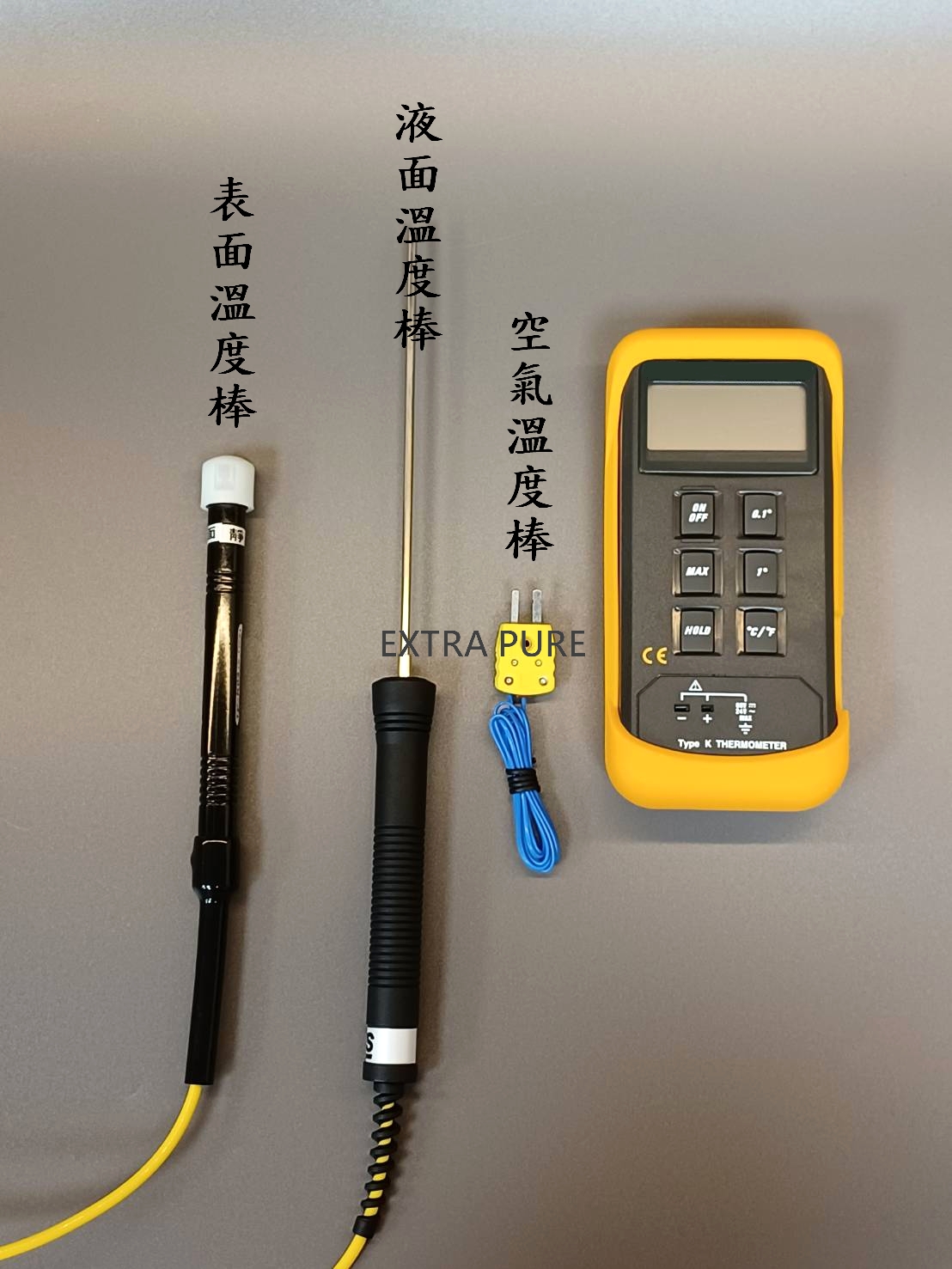數位式溫度計