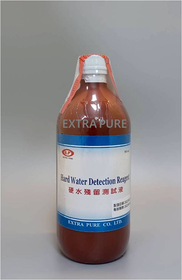 硬水殘留測定液(90天效期)