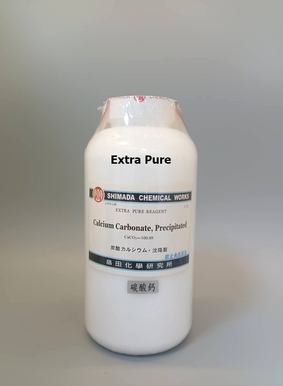 碳酸鈣 (粉狀)