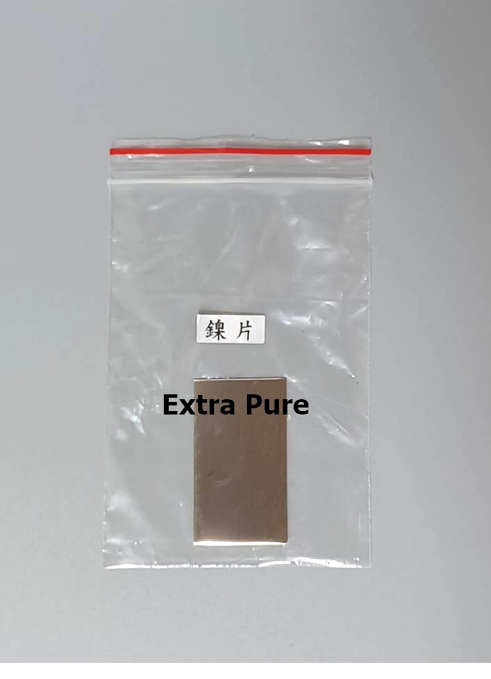鎳片 3x5cm(薄) (片狀)