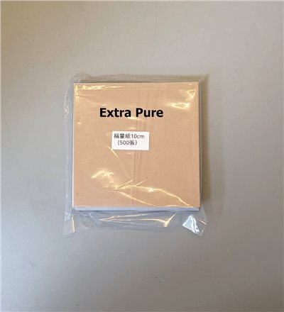 稱量紙