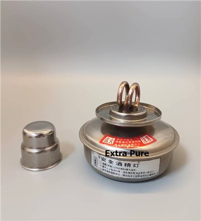 不鏽鋼安全酒精燈