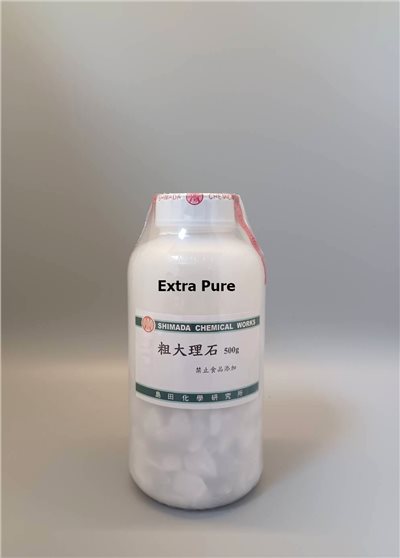 大理石 (粗，約1cm) (粒狀)