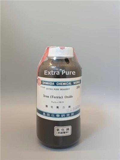 氧化鐵(紅色)三氧化二鐵 (粉狀)