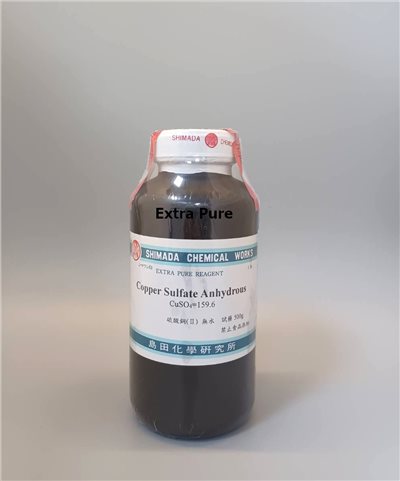 硫酸銅(無水) (晶體)