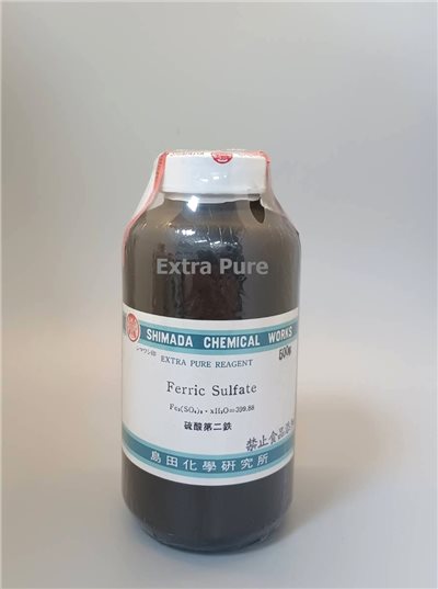 硫酸鐵/硫酸第二鐵 (粉狀)
