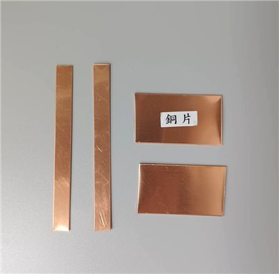 銅片 1x10cm (片狀)