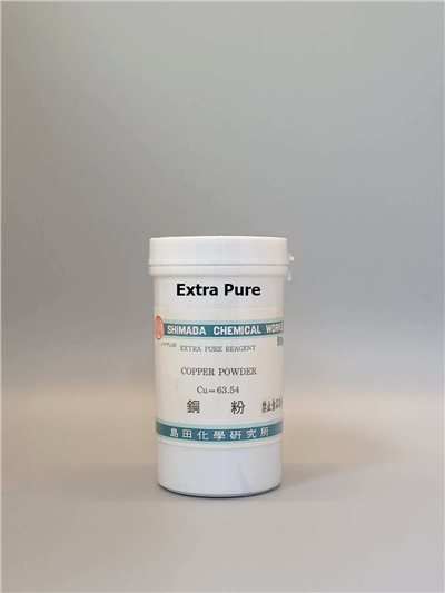 銅粉 (粉狀)