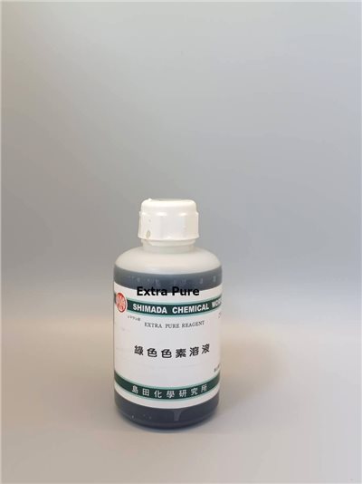 綠色色素液 (液體)