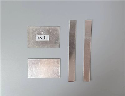 鋁片 1x10cm (片狀)