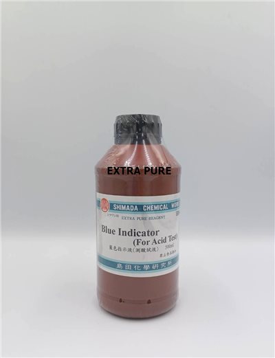 藍色指示液(測酸試液) (液體)