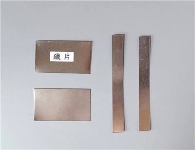 鐵片 3x5cm (片狀)