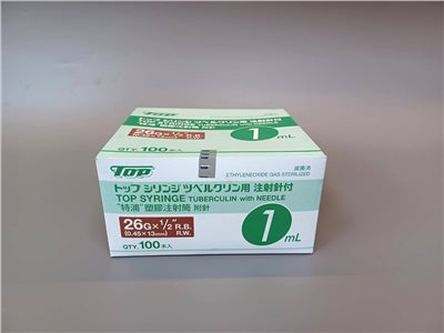塑膠注射針筒