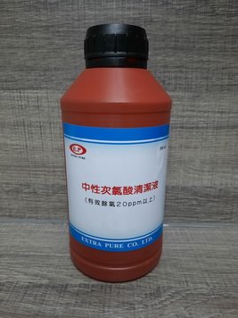 中性次氯酸清潔液