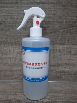 茶樹精油清潔乾洗手液