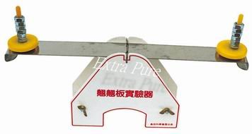 翹翹板表演器