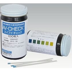 加熱油脂劣化試紙