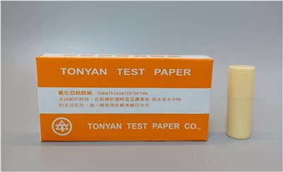 氯化亞鈷試紙