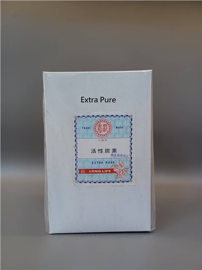 活性炭 (粉狀)