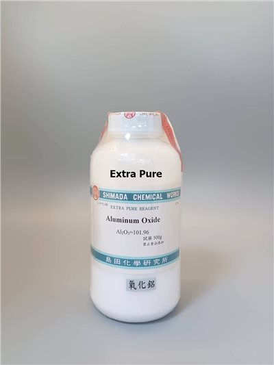 氧化鋁 (粉狀)