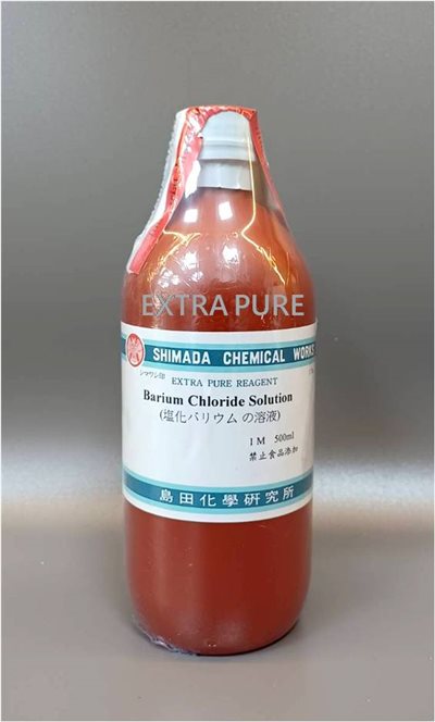 氯化鋇溶液(1M) (液體)