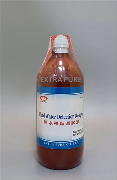 硬水殘留測定液(90天效期)