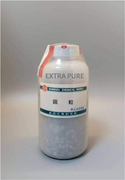 鋁粒