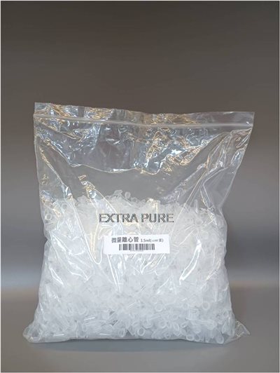 微量離心管 