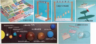 探究自然