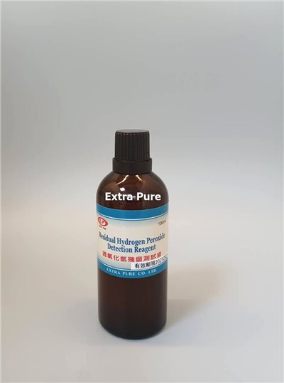 過氧化氫殘留測試液(100ml) 